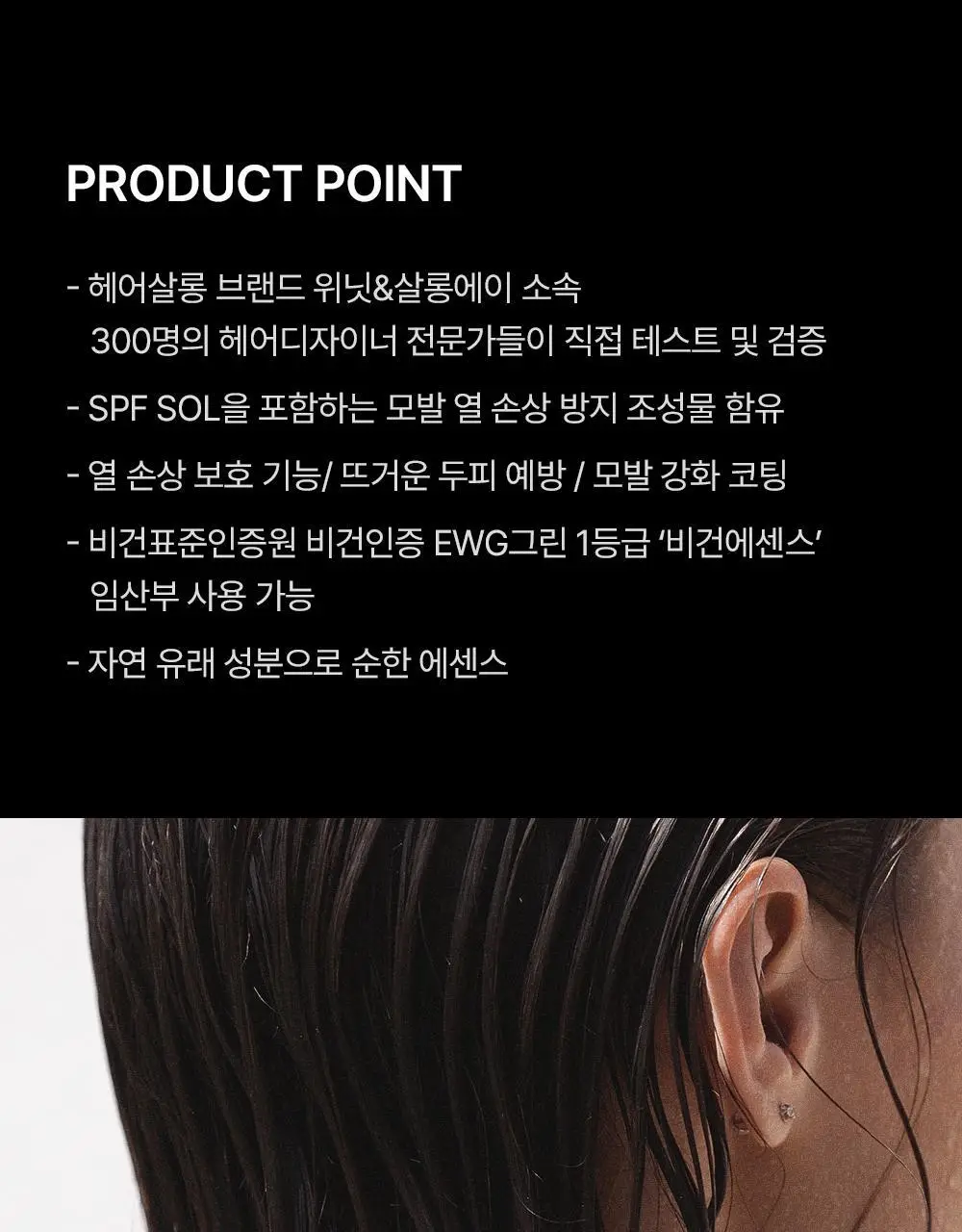 [열보호] 탐즈 시그니처 에센스 100ml PLUMERIA 상세페이지 8